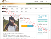 17图库app下载安装到手机